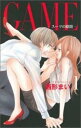 GAME スーツの隙間(5冊セット)第 1〜5 巻【全巻 コミック・本 中古 コミック】レンタル落ち