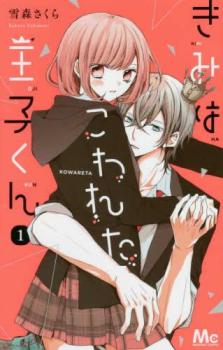 ���ߤϤ���줿���Ҥ��� �� 2 �� ���� ���åȡ��������å� ���ߥå����� ��� ���ߥå��ۥ�󥿥����