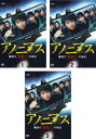 送料無料 アノニマス 警視庁 指殺人 対策室(3枚セット)第1話〜第8話 最終【全巻セット 邦画 中古 DVD】レンタル落ち