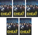 送料無料 CHEAT チート 詐欺師の皆さん、ご注意ください(5枚セット)第1話 〜第10話 最終【全巻セット 邦画 中古 DVD】レンタル落ち
