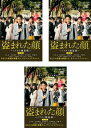 送料無料 連続ドラマW 盗まれた顔 ミアタリ捜査班(3枚セット)第1話〜第5話 最終【全巻セット 邦画 中古 DVD】レンタル落ち