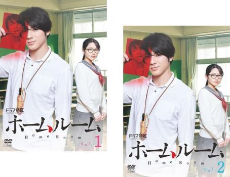 &nbsp;出　演&nbsp;山田裕貴(愛田凛太郎)／秋田汐梨(桜井幸子)／富田望生(丸山のぶ代)／横田真悠(夏目ゆあ)／大幡しえり(白鳥奈々)／若林拓也(竹ノ内忠)／綱啓永(矢作健)／豊原江理佳(山本星)／渡辺碧斗(乾康太)&nbsp;原　作&nbsp;千代／講談社『コミックDAYS』連載&nbsp;監　督&nbsp;小林勇貴／瀬野尾一／中村和宏&nbsp;制作年、時間&nbsp;2020年&nbsp;239分&nbsp;製作国&nbsp;日本&nbsp;メーカー等&nbsp;ポニーキャニオン&nbsp;ジャンル&nbsp;邦画／TVドラマ／恋愛／コメディ／人情喜劇／サイコ／コミック原作&nbsp;&nbsp;【怖い 恐怖 呪い 心霊 サスペンス】&nbsp;カテゴリー&nbsp;DVDセット&nbsp;入荷日&nbsp;【2026-09-25】【あらすじ】爽やかイケメン教師・愛田凛太郎が担任するクラスでは、女子生徒の桜井幸子に対して毎日不快なイジメが続いていた。犯人は不明。しかし、幸子はそんな日々もあまり苦ではない。なぜならいつだって憧れの愛田先生が助けてくれるから…！皆の人気者で、正義感の強い先生は、イジメられっ子の幸子にとって特別なヒーロー。でも実は、そんな愛田先生がイタズラを仕掛けた張本人で…。※ジャケット(紙)には、バーコード・管理用シール等が貼ってある場合があります。レンタル落ちの中古品ですディスクはクリーニングを行い出荷します