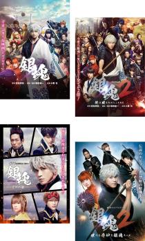 은혼 (4 장 세트) 극장판 전 2 권 + dTV 오리지널 드라마 전 2 권 [전 권 일본화 중고 DVD] 렌탈 떨어 송료 무료