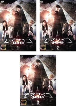 楽天市場】モブサイコ100 dvdの通販