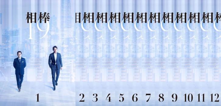 楽天市場】相棒 20 dvdの通販