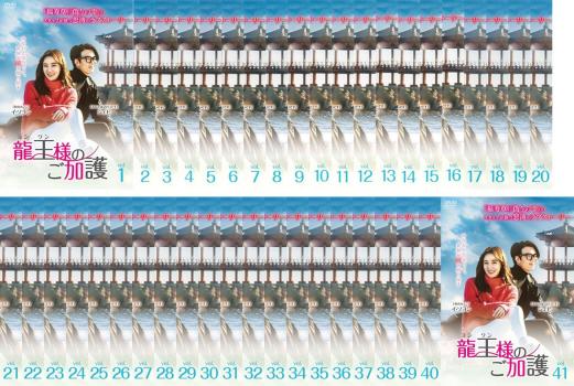 龍王様のご加護 Vol.27 KERD-3906 /【ケースなし】/中古DVD_s