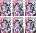 会社行きたくない(6枚セット)第1話〜第12話 最終 字幕のみ【全巻セット 洋画 中古 DVD】ケース無:: レンタル落ち 送料無料