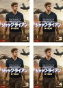 送料無料 CIA分析官 ジャック・ライアン シーズン2(4枚セット)第1話〜第8話 最終【全巻セット 洋画 中古 DVD】レンタル落ち