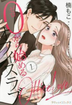 0����Ϥ�륪�ե������ �� 3 �� ���� ���åȡ��������å� ���ߥå����� ��� ���ߥå��ۥ�󥿥����