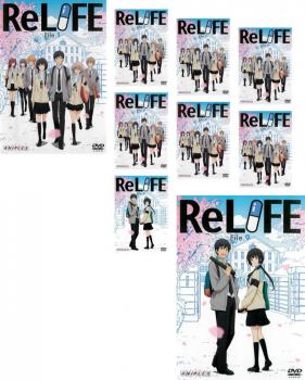 送料無料 ReLIFE(9枚セット)TV版 全13話 + OVA版 全4話【全巻セット アニメ 中古 DVD】レンタル落ち