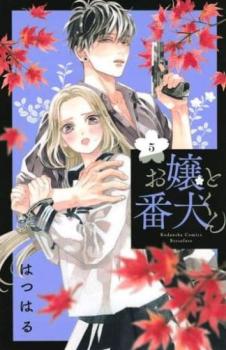 ������ָ����� 5�ڥ��ߥå����� ��� ���ߥå��ۥ�󥿥���� �ڤ����Ų��ʡ�