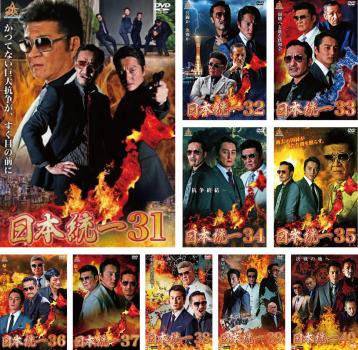 楽天市場】日本統一 dvd セットの通販 楽天市場】日本統一 dvd セットの通販