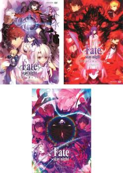 劇場版 Fate/stay night Heaven’s Feel(3枚セット)I.presage flower、II.lost butterfly、III.spring s..