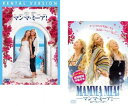 送料無料 マンマ・ミーア!(2枚セット)+ ヒア・ウィー・ゴー【全巻 洋画 中古 DVD】メール便可 レンタル落ち