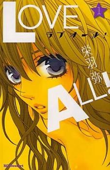 ラブオール! 全 3 巻 完結 セット【全巻セット コミック・本 中古 コミック】レンタル落ち