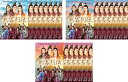 刺客列伝(23枚セット)第1話~第46話 最終 字幕のみ【全巻セット 洋画 中古 DVD】ケース無:: レンタル落ち 送料無料