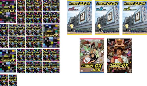 ゲームセンター CX(40枚セット)1.0〜35.0 + 24 課長はレミングスを救う 全3巻 + in U.S.A. + THE MOVIE 1986 マイティボンジャック【全巻 趣味、実用 中古 DVD】レンタル落ち 送料無料