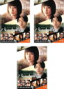 &nbsp;JAN&nbsp;4562474224918&nbsp;品　番&nbsp;TCED5567SET3&nbsp;出　演&nbsp;橋本愛(牧野聡美)／増田貴久(小野寺淳一)／北村有起哉(若林永一郎)／松本まりか(安西佳子)／和田正人(山川亨)／冨手麻妙(西田美央)／那須雄登(金田良太)／吉田芽吹(五代早苗)／日向丈&nbsp;原　作&nbsp;柚月裕子／『パレートの誤算』祥伝社文庫刊&nbsp;監　督&nbsp;小林聖太郎&nbsp;制作年、時間&nbsp;2020年&nbsp;255分&nbsp;製作国&nbsp;日本&nbsp;メーカー等&nbsp;TCエンタテインメント&nbsp;ジャンル&nbsp;邦画／TVドラマ／人間ドラマ&nbsp;カテゴリー&nbsp;DVDセット&nbsp;入荷日&nbsp;【2024-01-19】【あらすじ】社会保障の闇と新たなる希望を描いたヒューマンミステリー。嘱託で市役所の社会福祉課に勤める牧野聡美は、突然、ケースワーカーの仕事を命じられる。先輩・山川亨は激励してくれるが、聡美は不安を抱え…。※ジャケット(紙)には、バーコード・管理用シール等が貼ってある場合があります。レンタル落ちの中古品ですディスクはクリーニングを行い出荷します