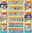 NEW TV版 ドラえもん(150枚セット)1〜150【全巻 アニメ 中古 DVD】ケース無:: レンタル落ち 送料無料
