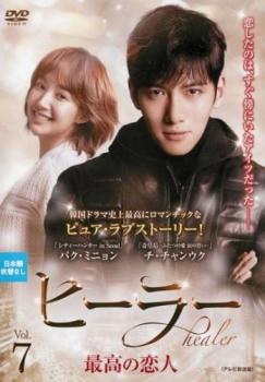 楽天市場】ヒーラー 韓国ドラマ ost（CD・DVD）の通販