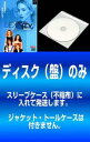 送料無料 【訳あり】SEX AND THE CITY セックス アンド ザ シティ シーズン4(6枚セット)第1話〜第18話 最終 ※ディスクのみ【全巻セット ...