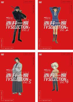 名探偵コナン 赤井一家 ファミリー TV Selection(4枚セット)1、2、3、4【全巻セット アニメ 中古 DVD】レンタル落ち 送料無料