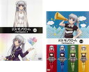 ミス・モノクローム The Animation 3(2枚セット)第1話~第13話 最終【全巻セット アニメ 中古 DVD】メール便可 レンタル落ち 送料無料 【ご奉仕価格】