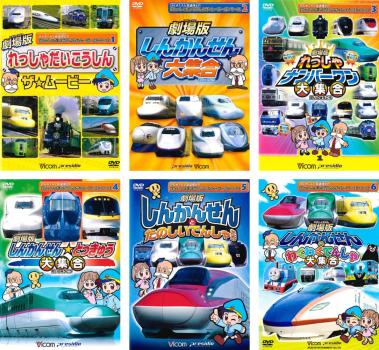 ビコムキッズ 劇場版 けん太くんと鉄道博士の れっしゃだいこうしんザ☆ムービー シ...