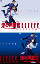 送料無料 走る調査官 あなたの人権守ります!(14枚セット)第1話〜第28話 最終 字幕のみ【全巻セット 洋画 中古 DVD】ケース無:: レンタル落ち