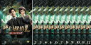 送料無料 紳士探偵L 魔都・上海の事件録(12枚セット)第1話〜第24話 最終 字幕のみ【全巻セット 洋画 中古 DVD】レンタル落ち