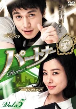 &nbsp;出　演&nbsp;イ・ドンウク／キム・ヒョンジュ／イ・ハニ／チェ・チョロ&nbsp;制作年、時間&nbsp;2009年&nbsp;134分&nbsp;製作国&nbsp;韓国&nbsp;メーカー等&nbsp;NBCユニバーサル・エンターテイメントジャパン&nbsp;ジャンル&nbsp;洋画／海外TV／韓国ドラマ／人間ドラマ&nbsp;カテゴリー&nbsp;DVD&nbsp;入荷日&nbsp;【2024-05-13】【あらすじ】シングルマザーのウノは、弁護士として働くためにソウルへ上京する。しかし、紹介された弁護士事務所の所長から採用試験として難事件の担当を任されてしまう。第9話と第10話を収録する。※マスターの状態により、一部お見苦しい部分、お聞き苦しい部分がある場合がございます。※ジャケット(紙)には、バーコード・管理用シール等が貼ってある場合があります。※DVDケース無しです。予めご了承ください。レンタル落ちの中古品ですディスクはクリーニングを行い出荷します
