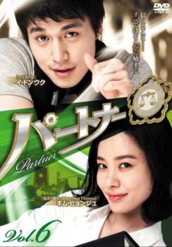 &nbsp;出　演&nbsp;イ・ドンウク／キム・ヒョンジュ／イ・ハニ／チェ・チョロ&nbsp;制作年、時間&nbsp;2009年&nbsp;132分&nbsp;製作国&nbsp;韓国&nbsp;メーカー等&nbsp;NBCユニバーサル・エンターテイメントジャパン&nbsp;ジャンル&nbsp;洋画／海外TV／韓国ドラマ／人間ドラマ&nbsp;カテゴリー&nbsp;DVD&nbsp;入荷日&nbsp;【2025-06-25】【あらすじ】採用試験として事件の担当を任されたウノは、女好きで遊び人の弁護士・テジョとコンビを組まされ…。第11話と第12話を収録する。※マスターの状態により、一部お見苦しい部分、お聞き苦しい部分がある場合がございます。※ジャケット(紙)には、バーコード・管理用シール等が貼ってある場合があります。※DVDケース無しです。予めご了承ください。レンタル落ちの中古品ですディスクはクリーニングを行い出荷します