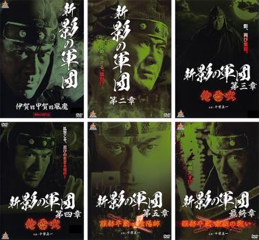 楽天市場】影の軍団 DVDの通販