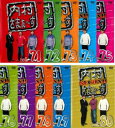 送料無料 内村さまぁ〜ず(10枚セット)71、72、73、74、75、76、77、78、79、80【全巻 お笑い 中古 DVD】ケース無:: レンタル落ち