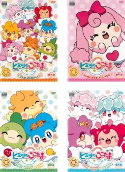 かみさまみならい ヒミツのここたま 傑作選(4枚セット)【全巻 アニメ 中古 DVD】ケース無:: レンタル落ち 送料無料