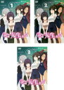 なんでここに先生が!?(3枚セット)第1話~第12話 最終【全巻セット アニメ 中古 DVD】レンタル落ち 送料無料