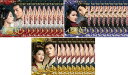 送料無料 驪妃 りひ The Song of Glory(27枚セット)第1話〜第53話 最終 字幕のみ【全巻セット 洋画 中古 DVD】レンタル落ち