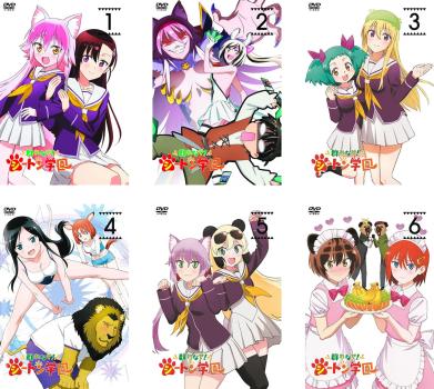 群れなせ!シートン学園(6枚セット)第1話〜第12話 最終【全巻セット アニメ 中古 DVD】レンタル落ち 送料無料