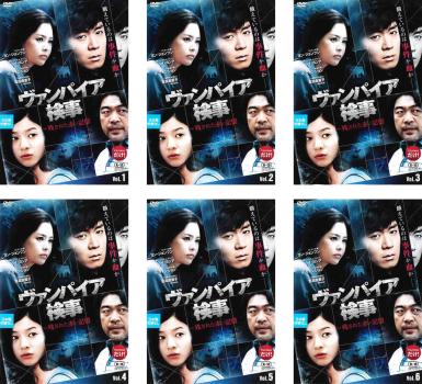 &nbsp;出　演&nbsp;ヨン・ジョンフン／イ・ヨンア／イ・ウォンジョン／吉高由里子&nbsp;制作年、時間&nbsp;2011年&nbsp;&nbsp;製作国&nbsp;韓国&nbsp;メーカー等&nbsp;カルチュア・バブリッシャーズ&nbsp;ジャンル&nbsp;洋画／海外TV／韓国ドラマ／サスペンス／スリラー&nbsp;&nbsp;【怖い 恐怖 呪い 心霊 サスペンス】&nbsp;カテゴリー&nbsp;DVDセット&nbsp;入荷日&nbsp;【2026-10-01】【あらすじ】新しい上司、チュ部長との会食中に事件の連絡を受けた特捜部の検事、ミン・テヨン。現場ではヤクザの組長ホ・ハクボムの息子、サンスが遺体となって発見される。残酷な拷問の末に殺害されたサンス。捜査中に見つかった手がかりから、この事件に現役国会議員のユ・ヒョンギルが関係していることをつかんだ特捜部は…。※ジャケット(紙)には、バーコード・管理用シール等が貼ってある場合があります。※DVDケース無しです。予めご了承ください。レンタル落ちの中古品ですディスクはクリーニングを行い出荷します