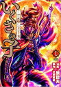 いくさの子 織田三郎信長伝(20冊セット)第 1〜20巻【全巻セット コミック・本 中古 コミック】レンタル落ち