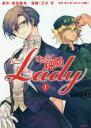 はたらく細胞 LADY レディー(5冊セット)第 1〜5 巻【全巻セット コミック・本 中古 コミック】レンタル落ち