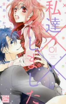 ��ã�ߡߤ��ޤ���(8�����å�)�� 1��8 �������� ���ߥå����� ��� ���ߥå��ۥ�󥿥����