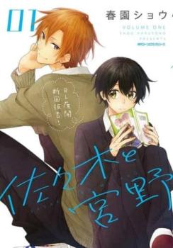 ڤȵ(9å) 19  ߥå  ߥåۥ󥿥