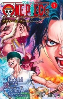 ONE PIECE episode A(2�����å�)�� 1��2 �������� ���ߥå����� ��� ���ߥå��ۥ�󥿥����