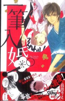 ��ɮ����! �� 3 �� ���� ���åȡ��������å� ���ߥå����� ��� ���ߥå��ۥ�󥿥����