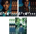 送料無料 大河ドラマ 青天を衝け 完全版(12枚セット)第1話〜第41話 最終【全巻セット 邦画 中古 DVD】レンタル落ち