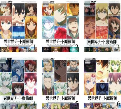 楽天市場】異世界チート魔術師 セットの通販