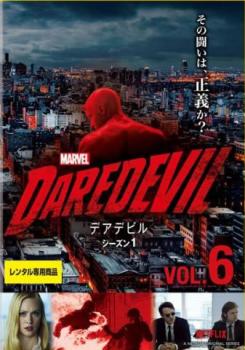 マーベル デアデビル シーズン1 Vol.6(第11話、第12話)【アメリカドラマ DVD 中古】ケース無し レンタル落ち