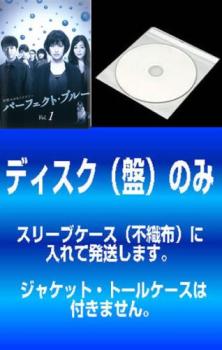 送料無料 【訳あり】宮部みゆきミステリー パーフェクト・ブルー(6枚セット)第1話～第11話 最終 ※ディスクのみ【全巻セット 邦画 中古 DVD】メール便可 ケース無:: レンタル落ち