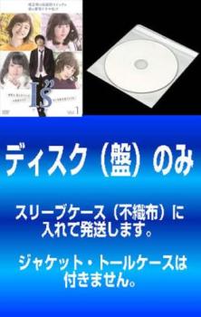 送料無料 【訳あり】I’s アイズ 7枚セット 第1話～第13話 最終 ディスクのみ【全巻セット 邦画 中古 DVD】メール便可 ケース無:: レンタル落ち